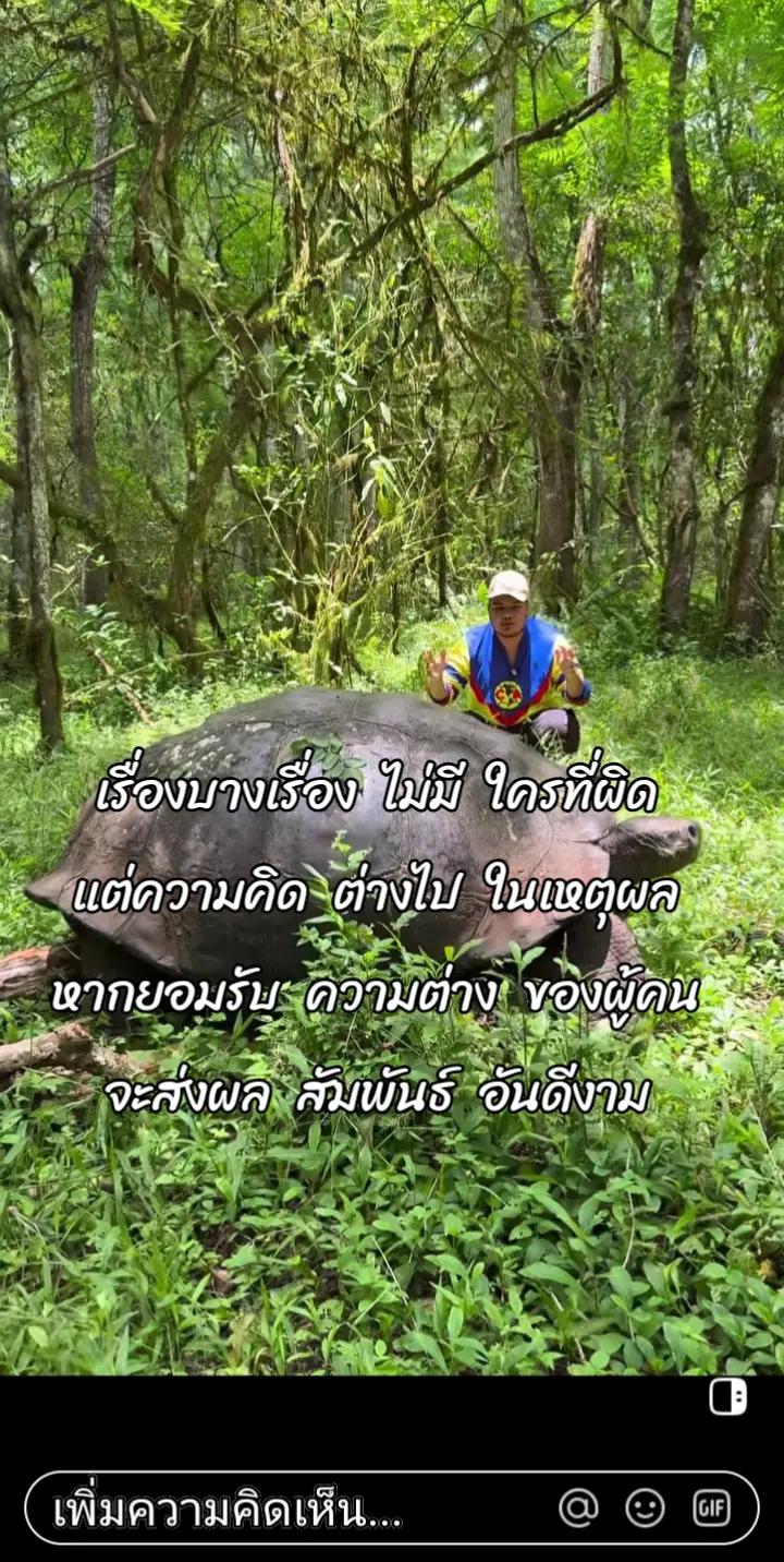 @🌊ปรีดา 09..กวีข้างถนน