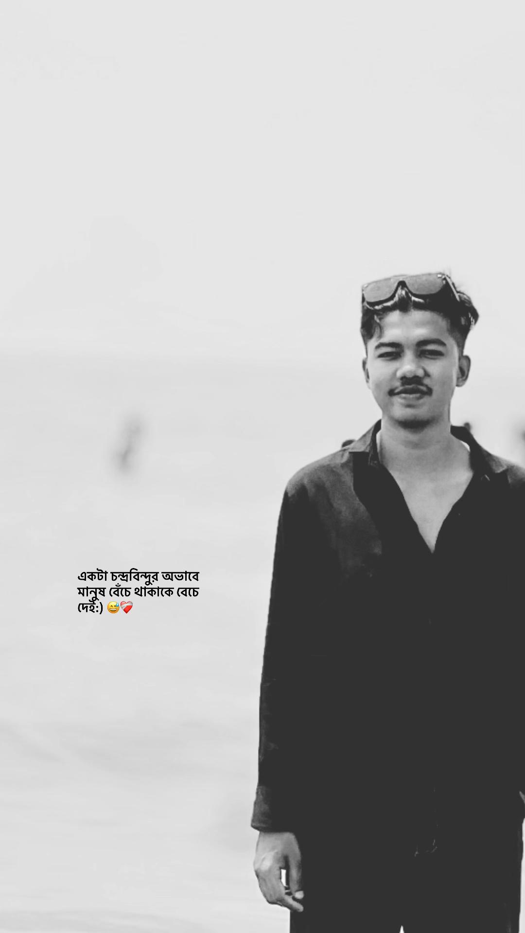@বাক্য রচনা/ 📆