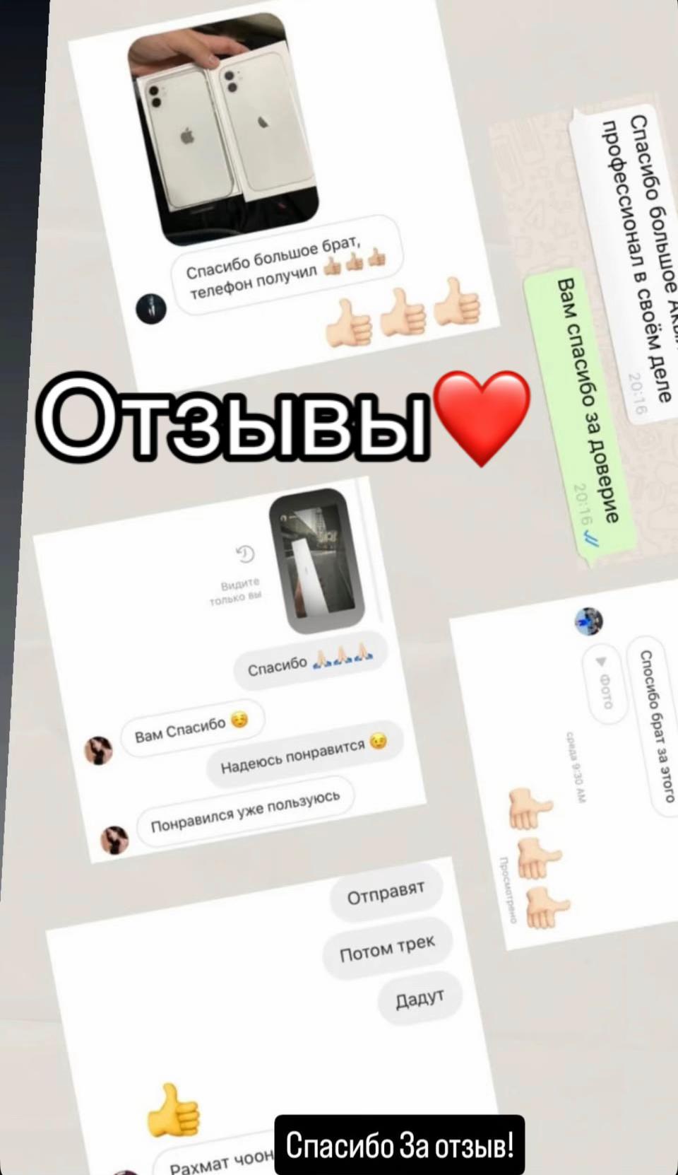 @0504 709 709📲