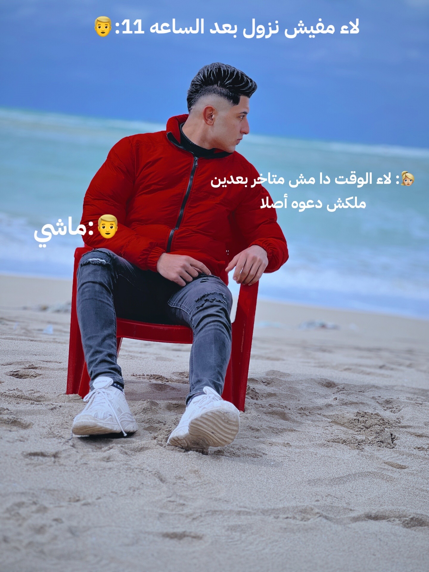 @﮼الحضري ّ ﮼يعم🥇🐺