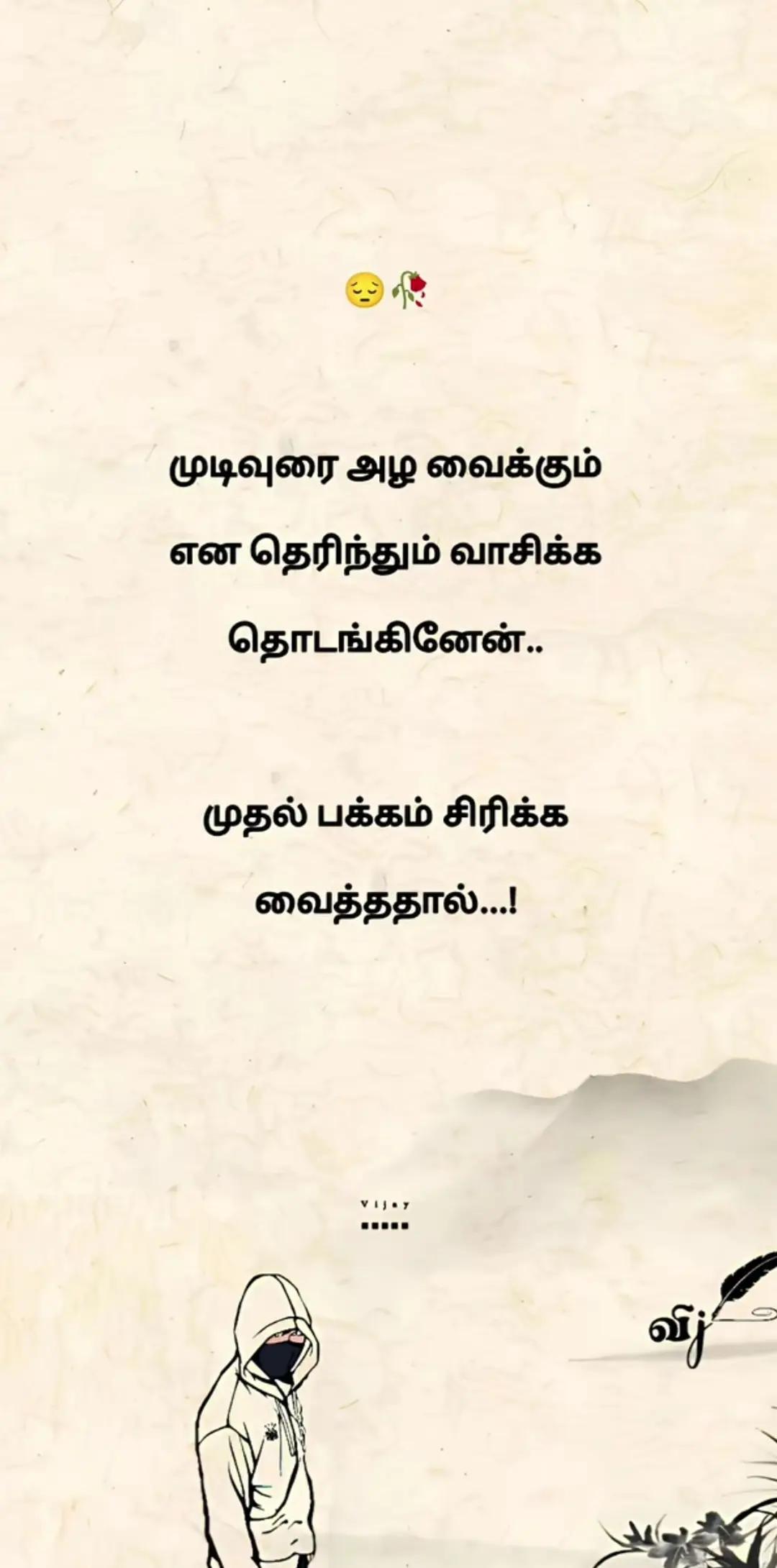 @💖💖ramya💖💖