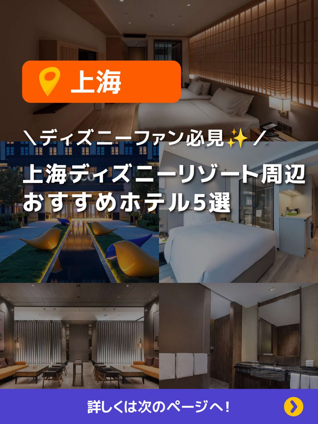 @Klook(クルック) | 旅行・体験予約アプリ