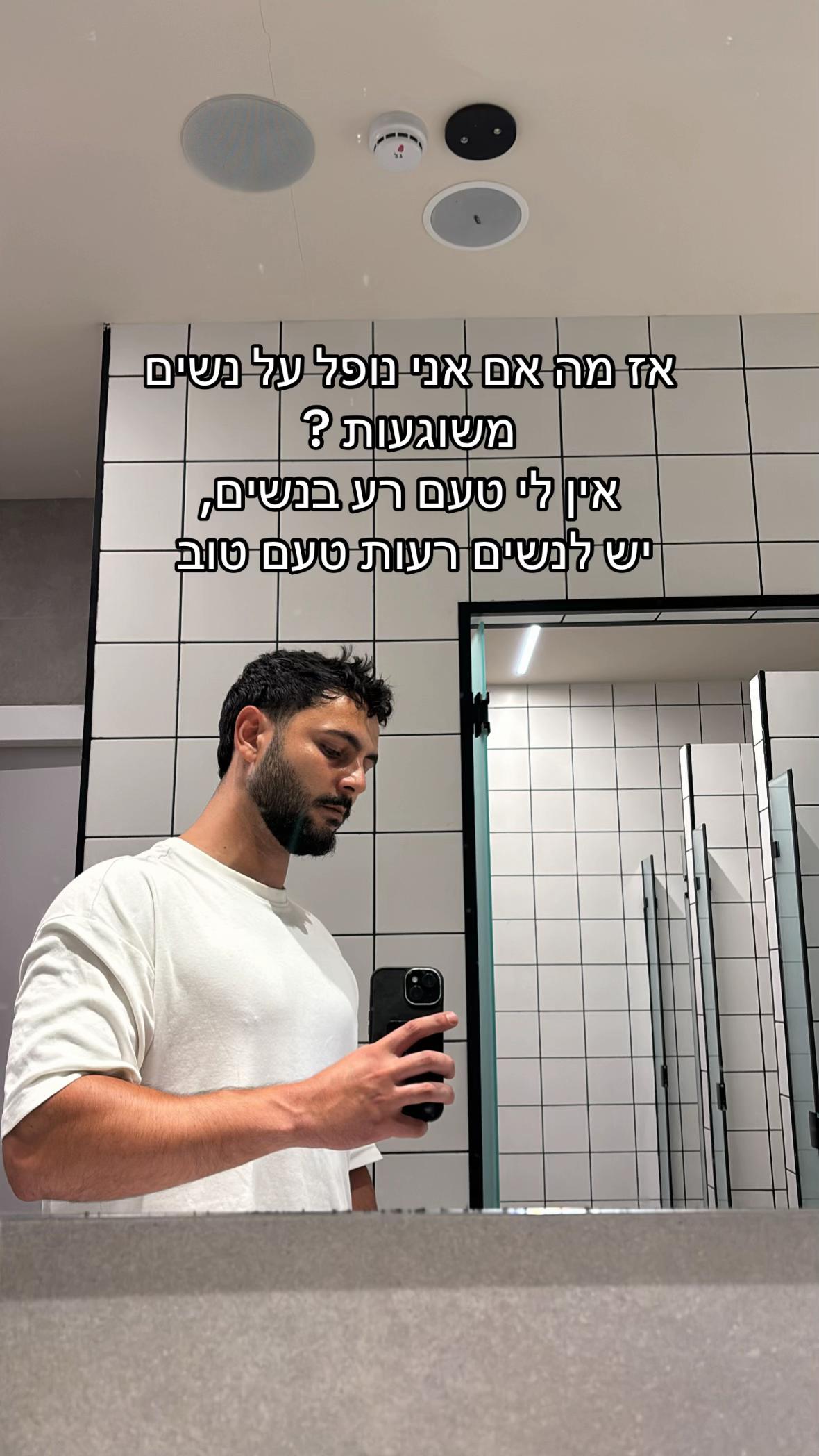 @michael_elkayam1