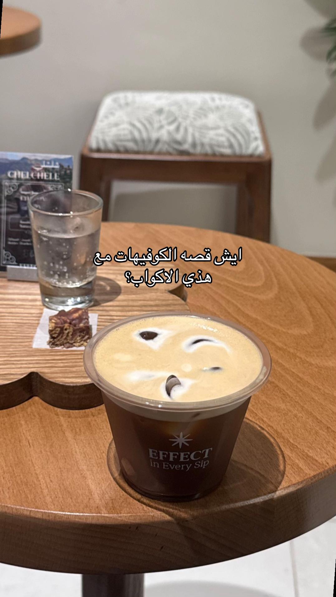 @AISHA📍جازان