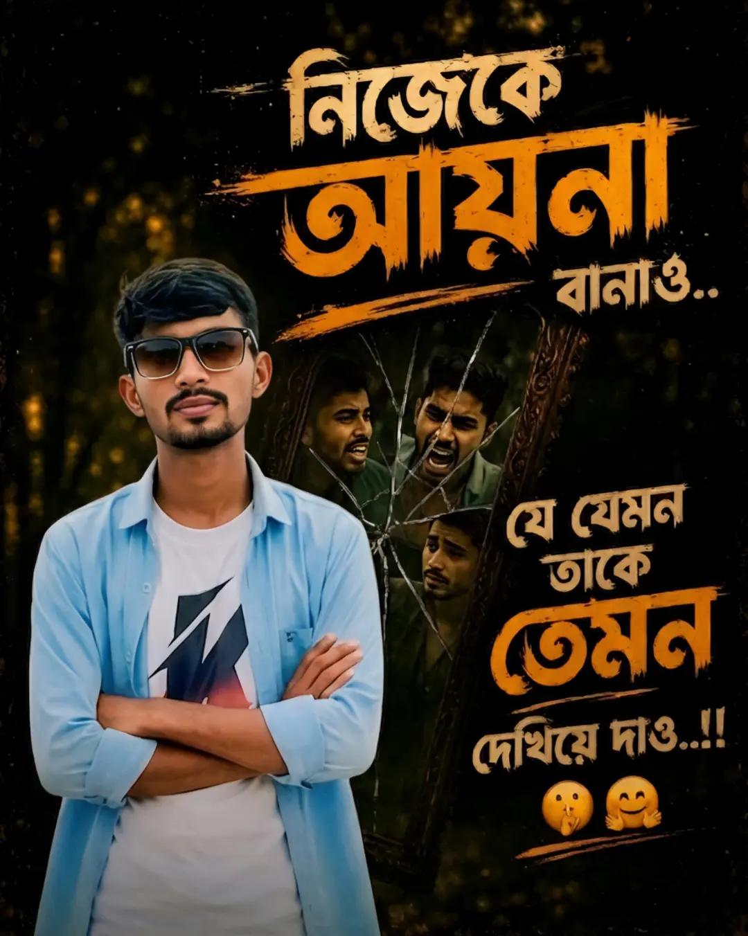 @Ak Akash Ahmed