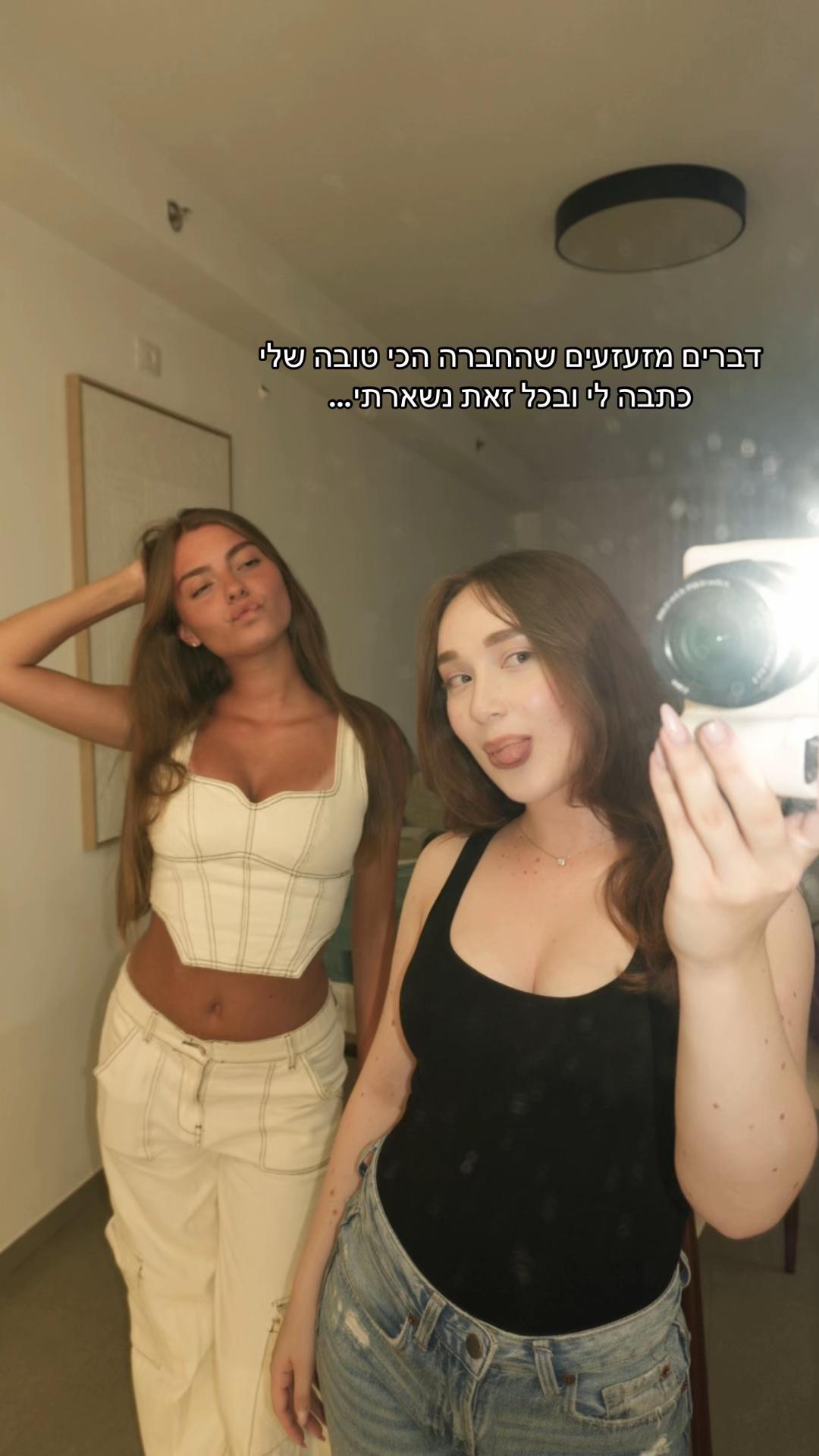@litallahav