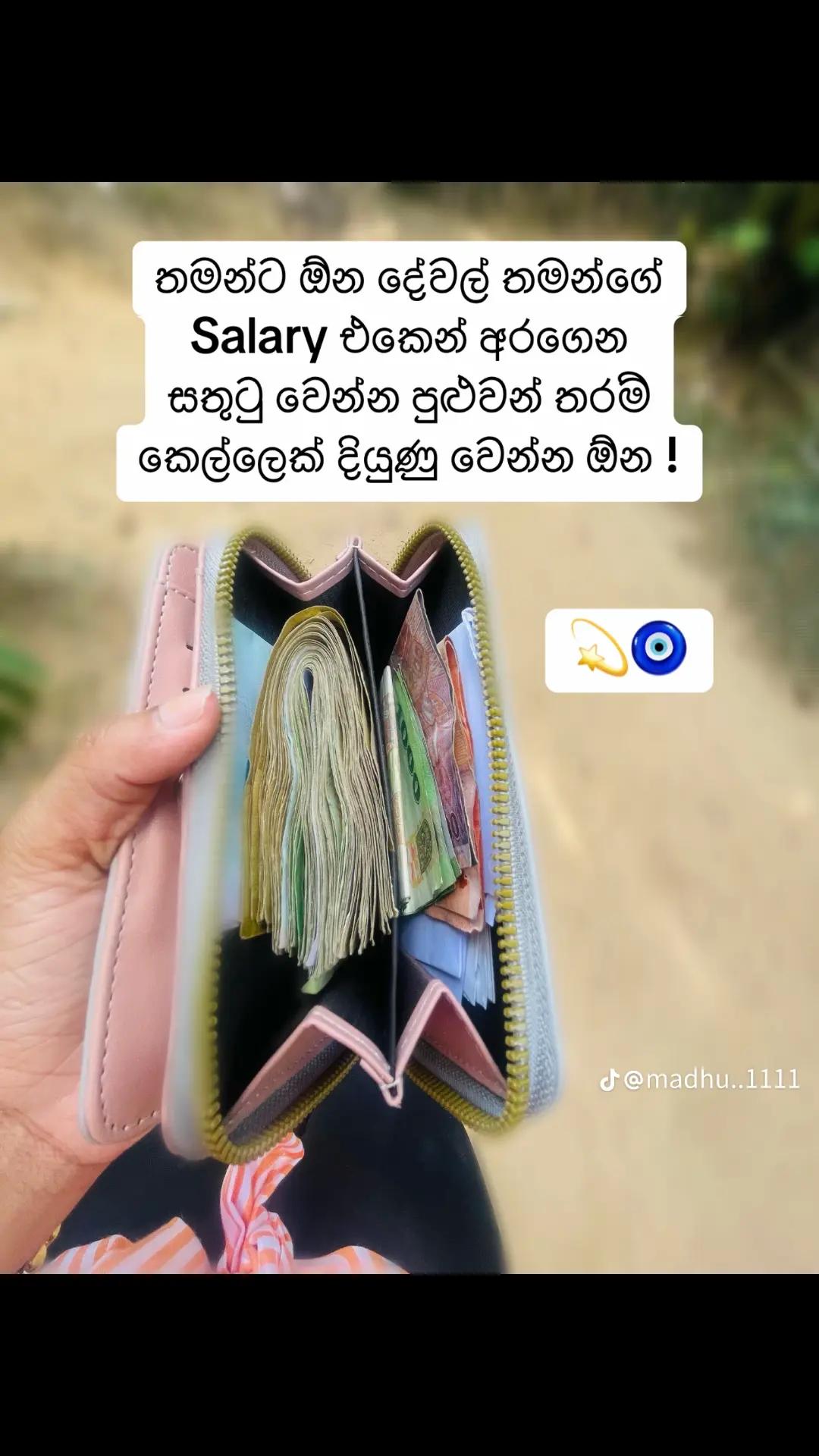@චුටි දොනි 🥰💕