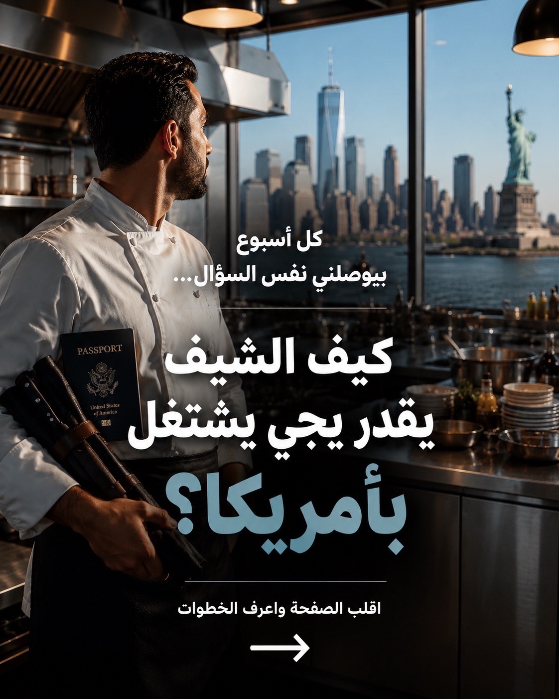 @Gheith Younes Restaurateur