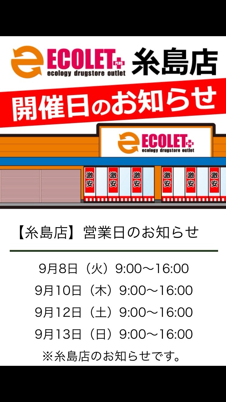 @ecoletplus_official