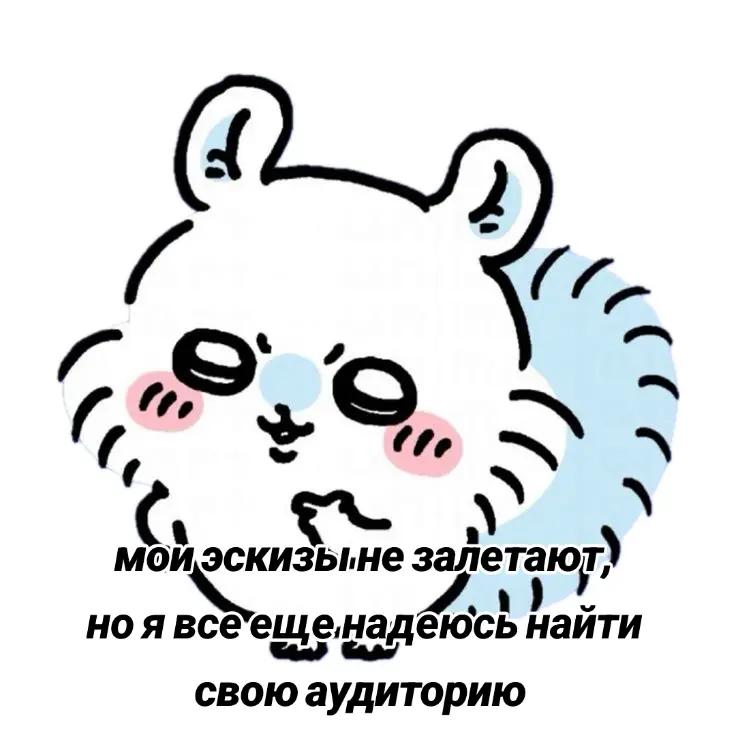 @тгк:shok_tatts