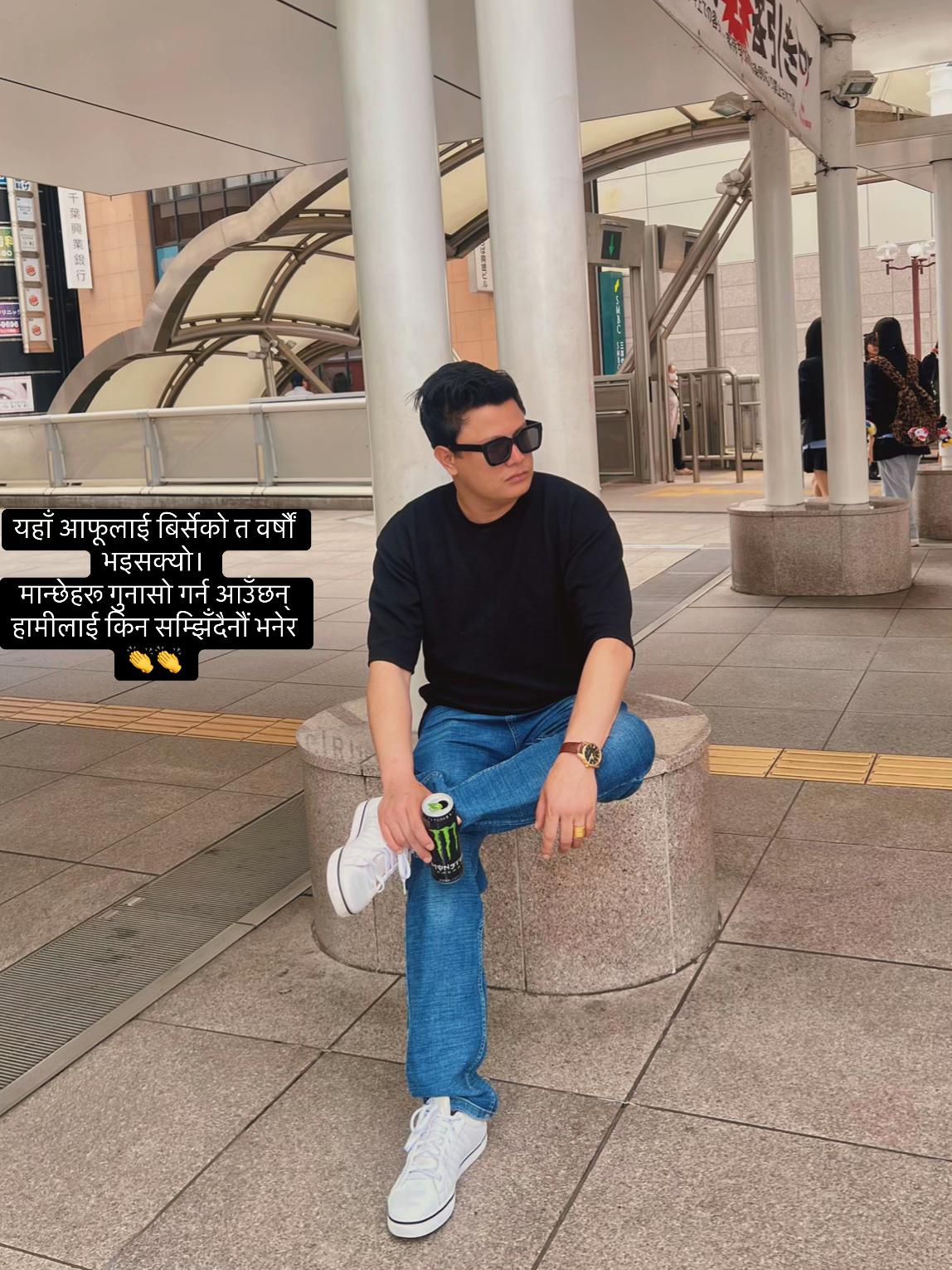 @Dines Karki