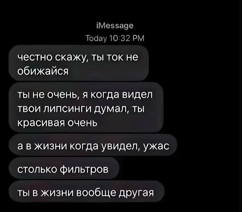 @лучина
