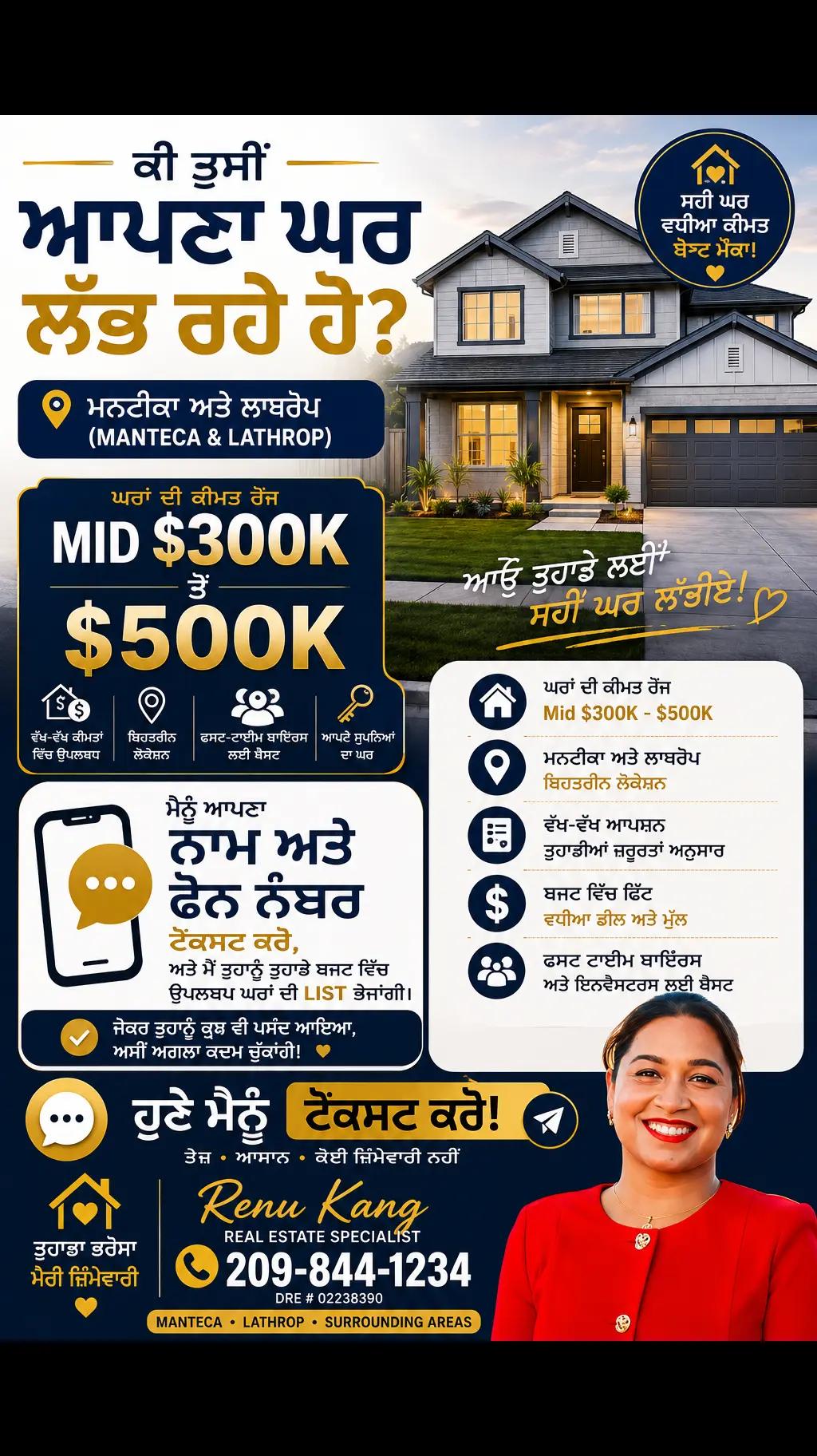 @Realtor Renu B Kang 2098441234