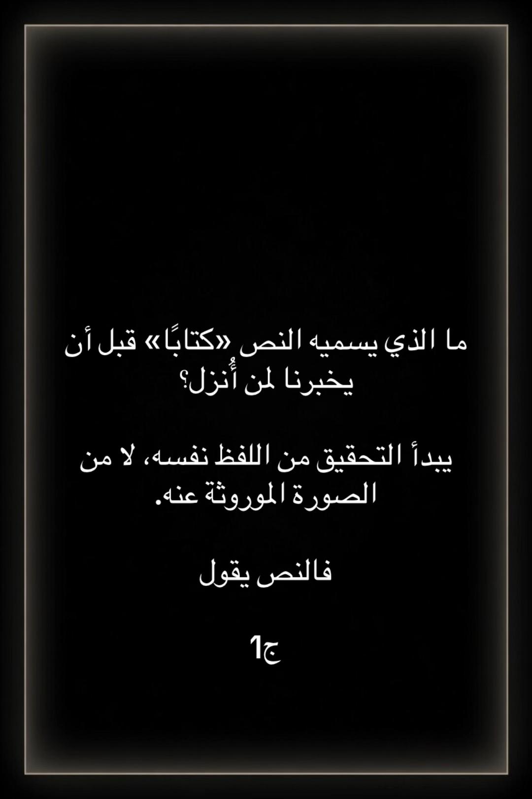 @Silent Source33