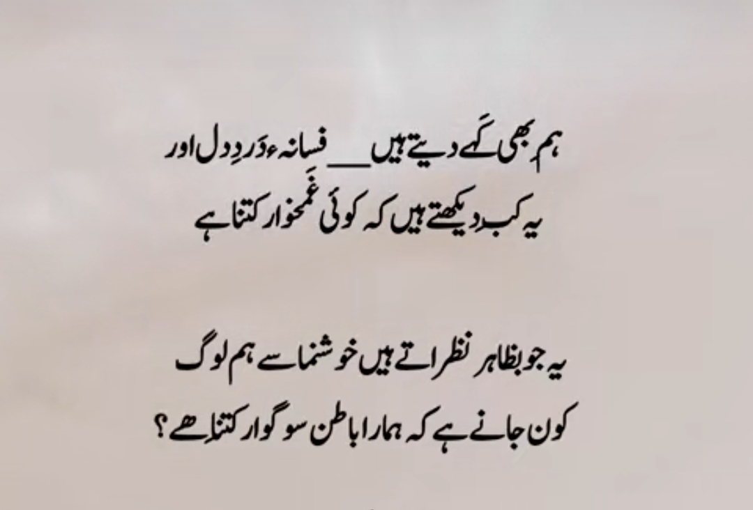 @#Asif_Awan