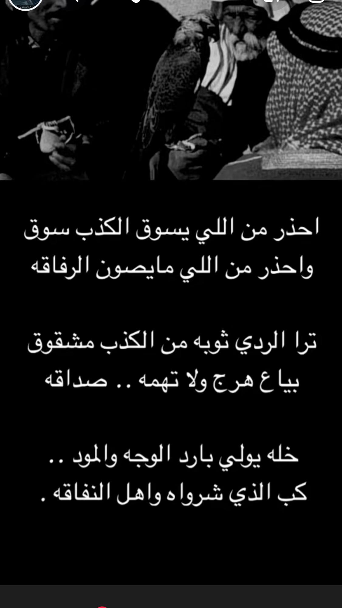 @صالح ال جميح 🦅