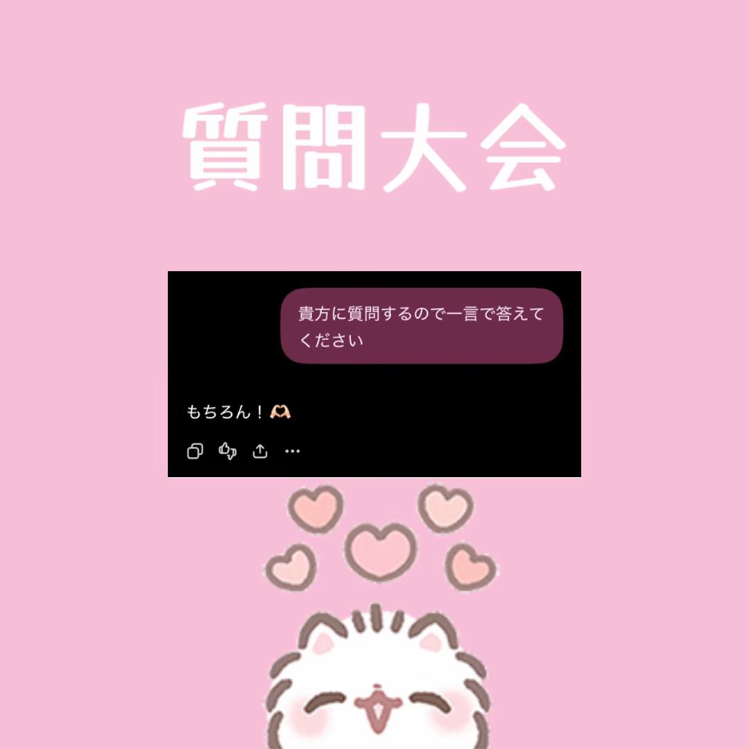 @田中ぱる