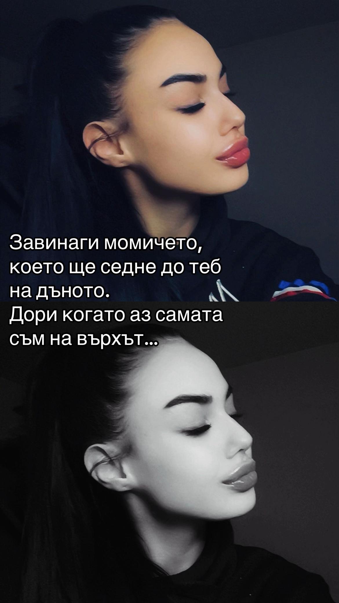 @Radostina Sylevska