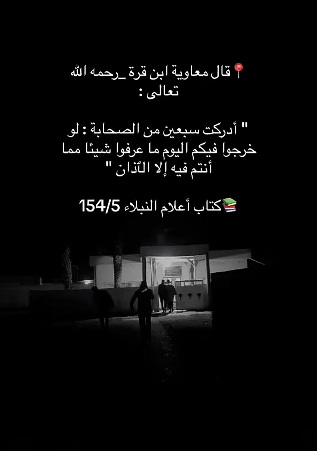 @🥀بلال ابن امحمد بلمداني 🥀