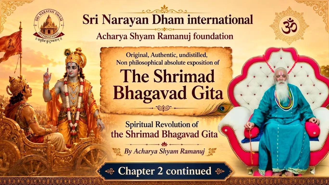 @Acharya Shyam Ramanuj
