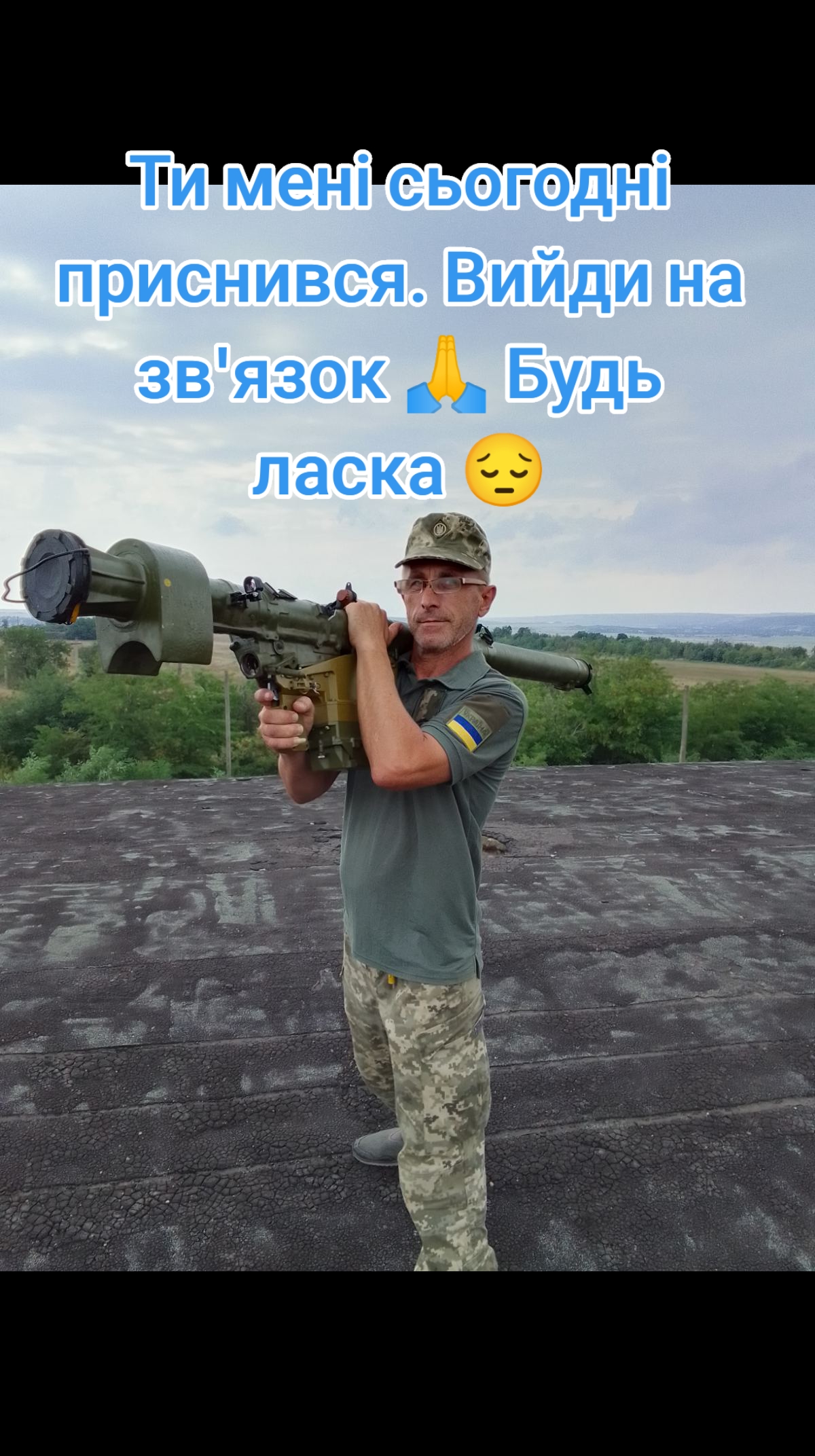 @ПОБЕДА