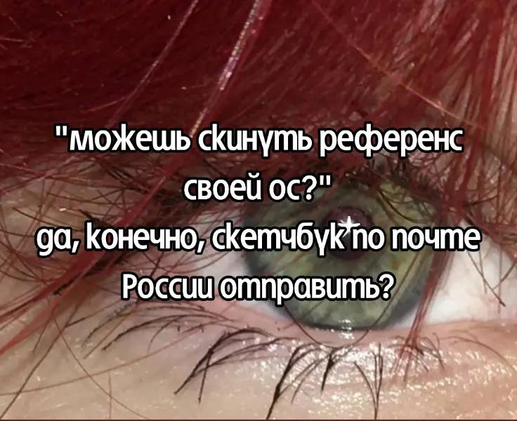 @𔓕жена Грелля всея фд тд・.♰˚