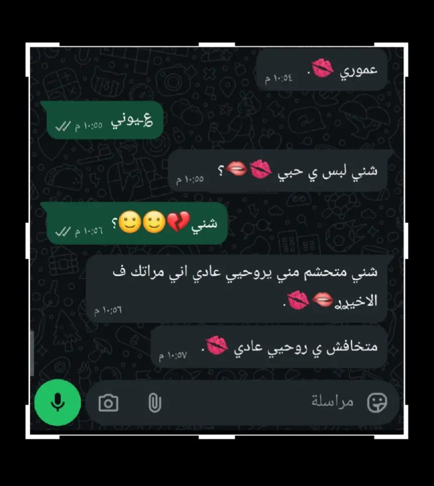 @ݺ،عِمورِي،يِبرو🤙🏻.