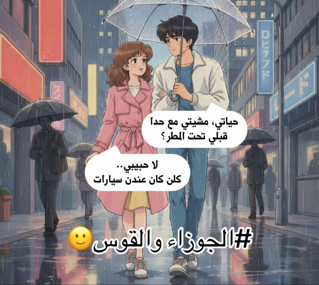 @asastrolgy8