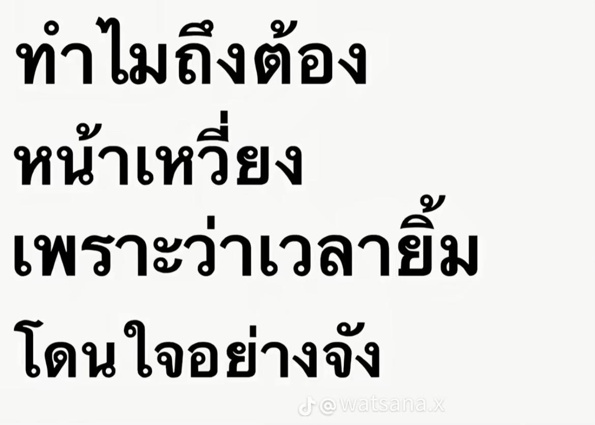 @เพื่อนเรียก คุณใบ (39k)