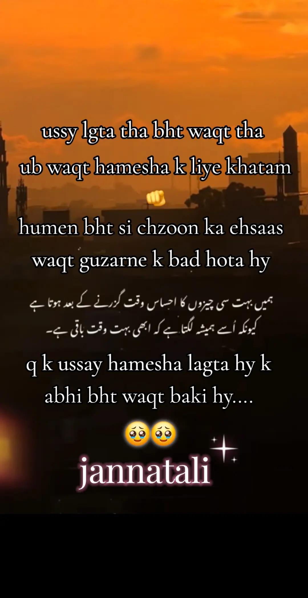 @Jannat Ali
