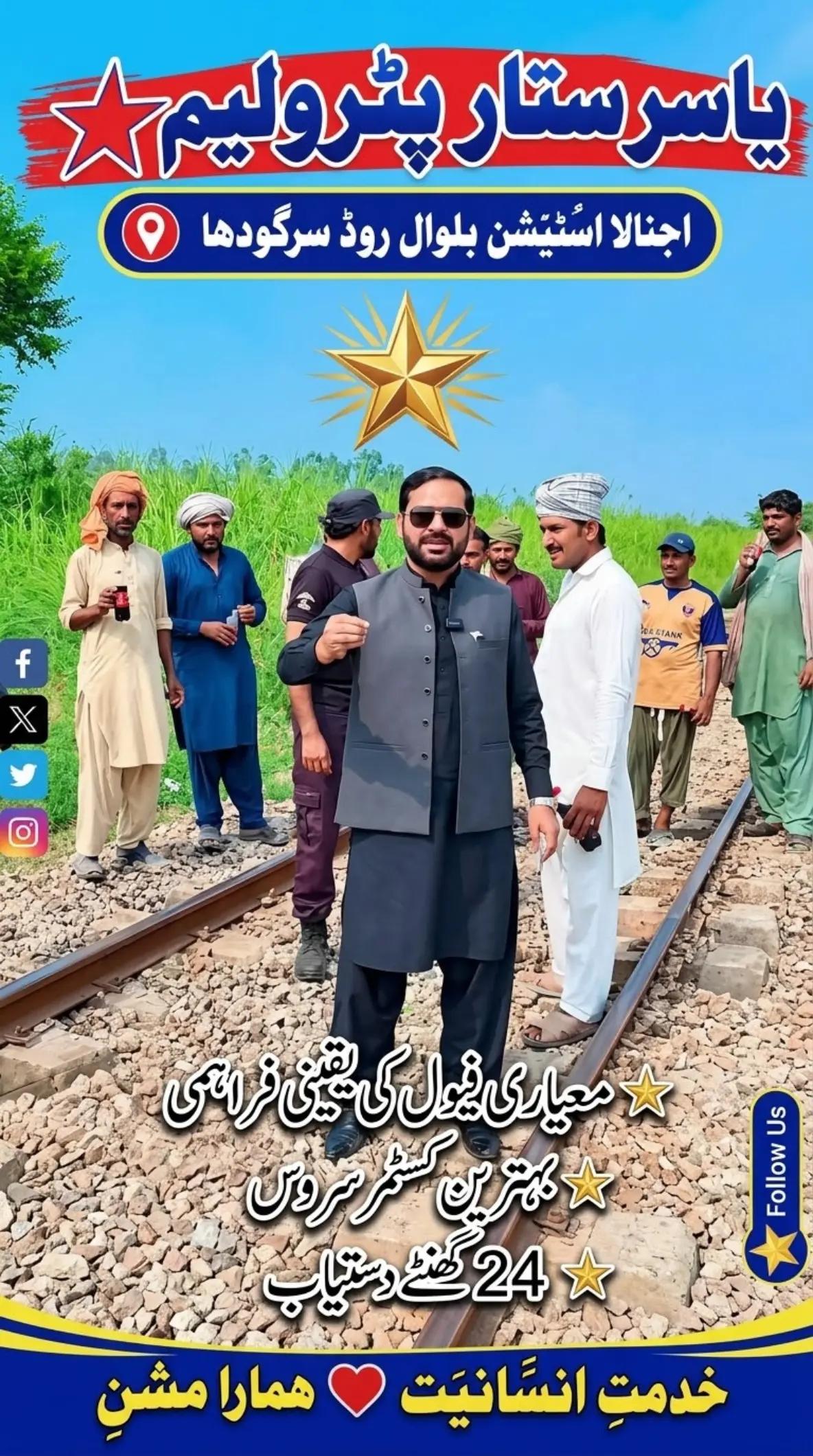 @saim23