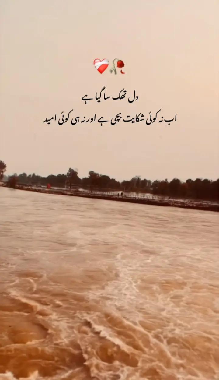 @💔Sad Zindagi 😢