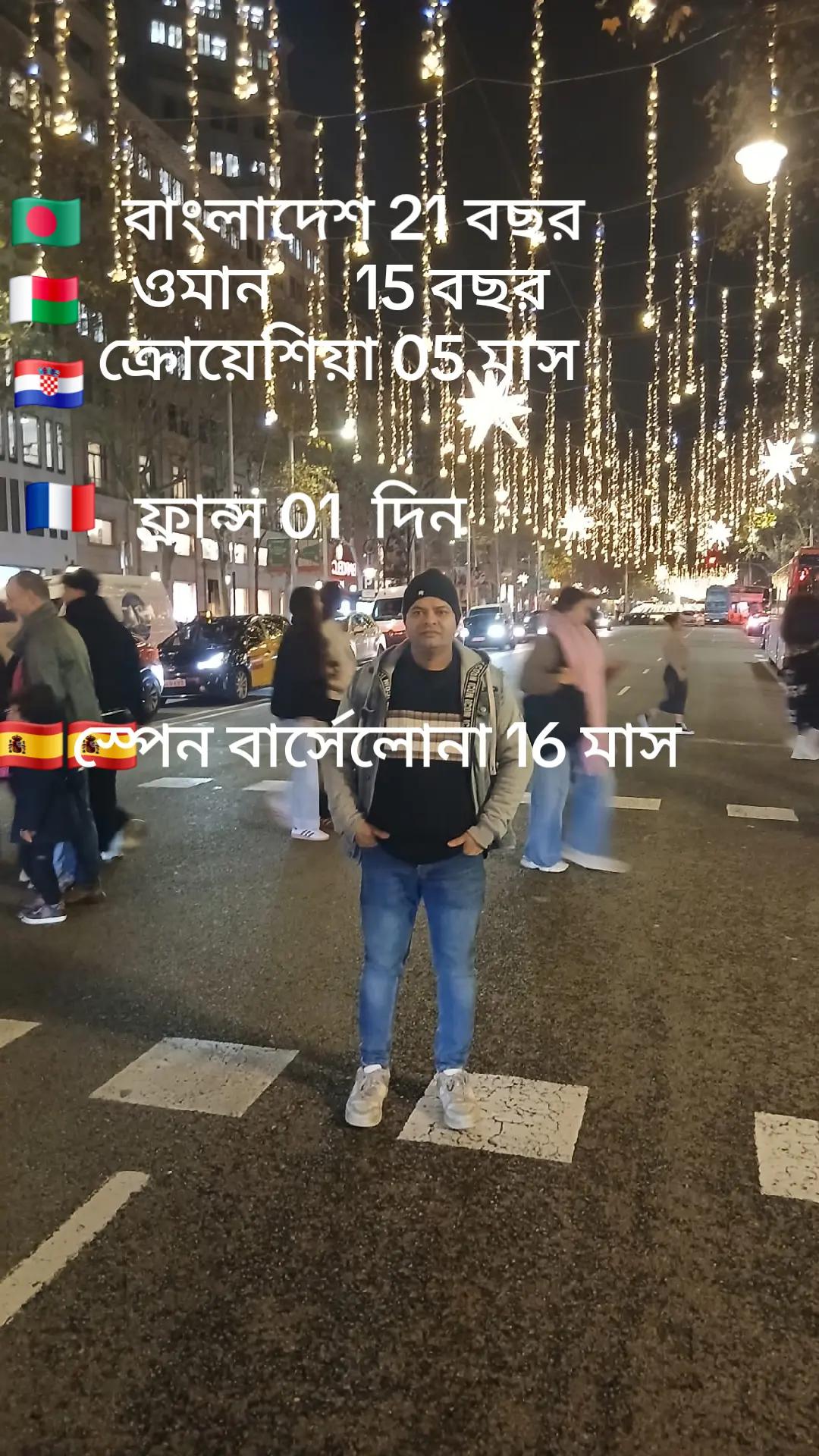 @Ronie Rezaul Karem   🇪🇦 🇧🇩