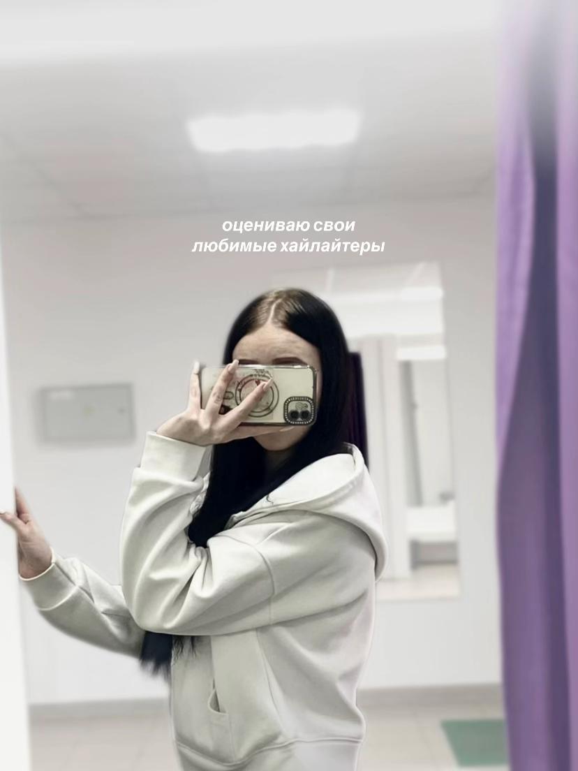 @вернер