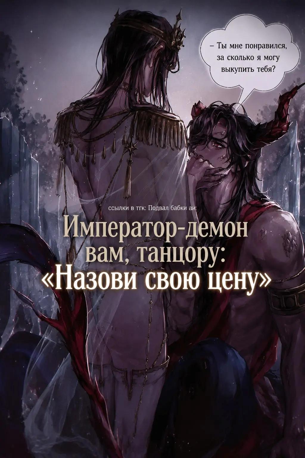 @Подвал Бабки аи