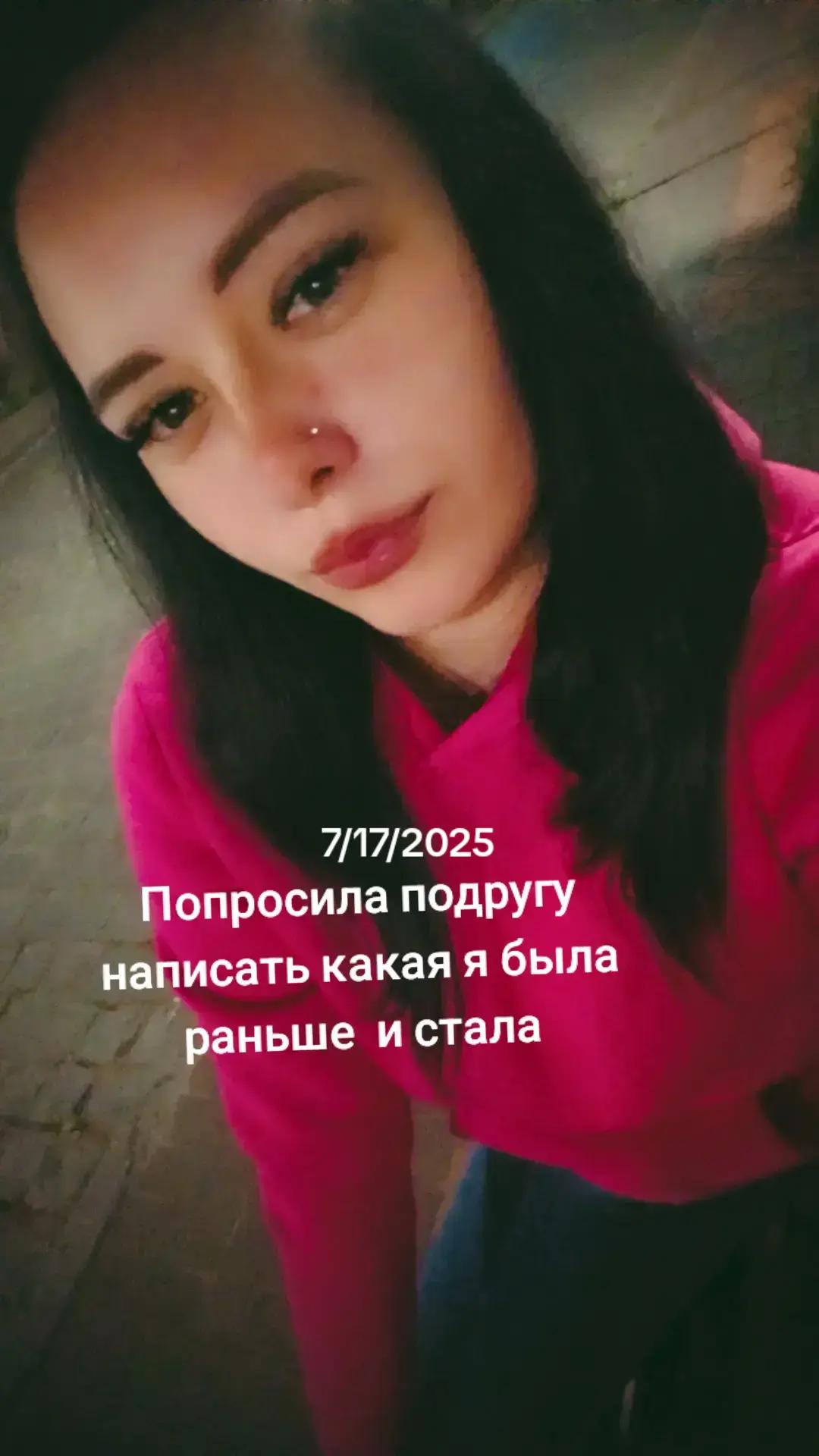 @Diana14