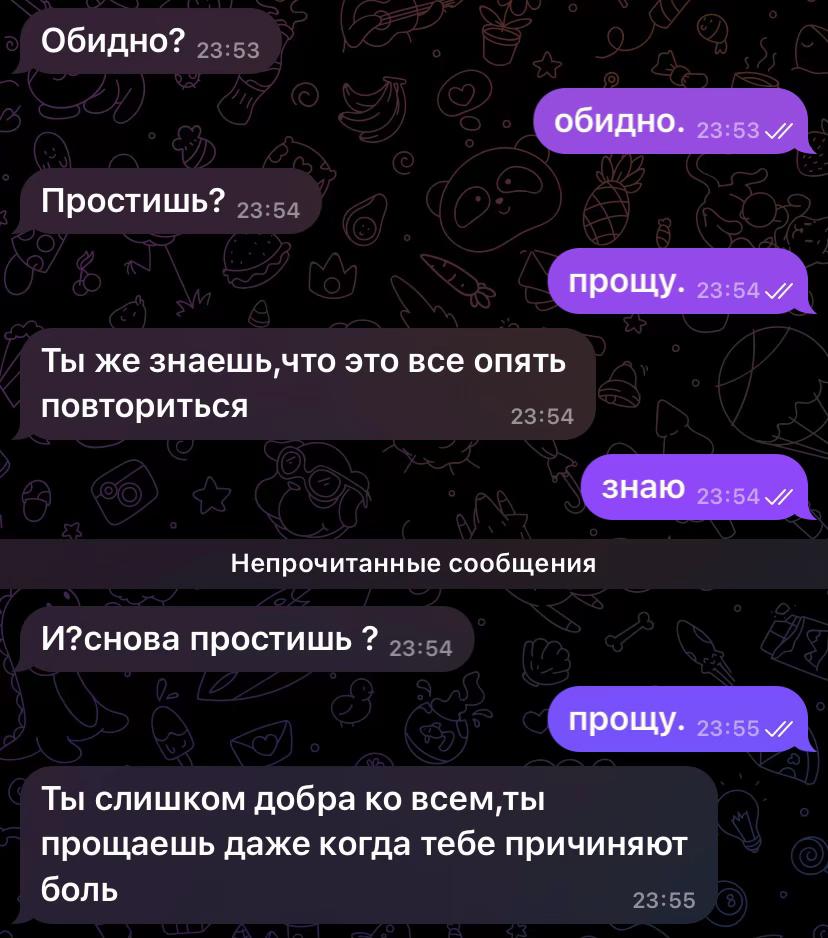 @машуля