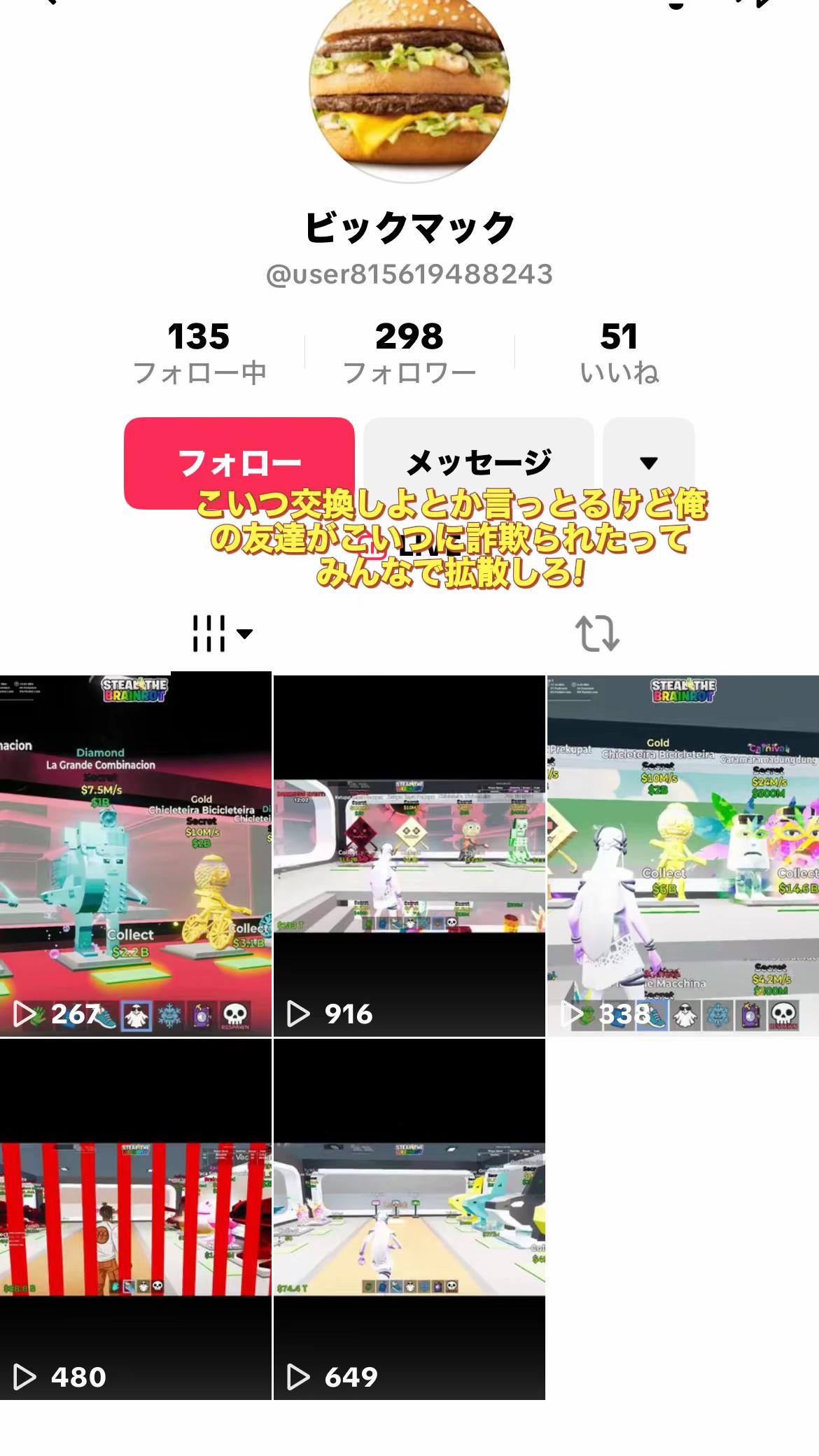@ブロフル大好き