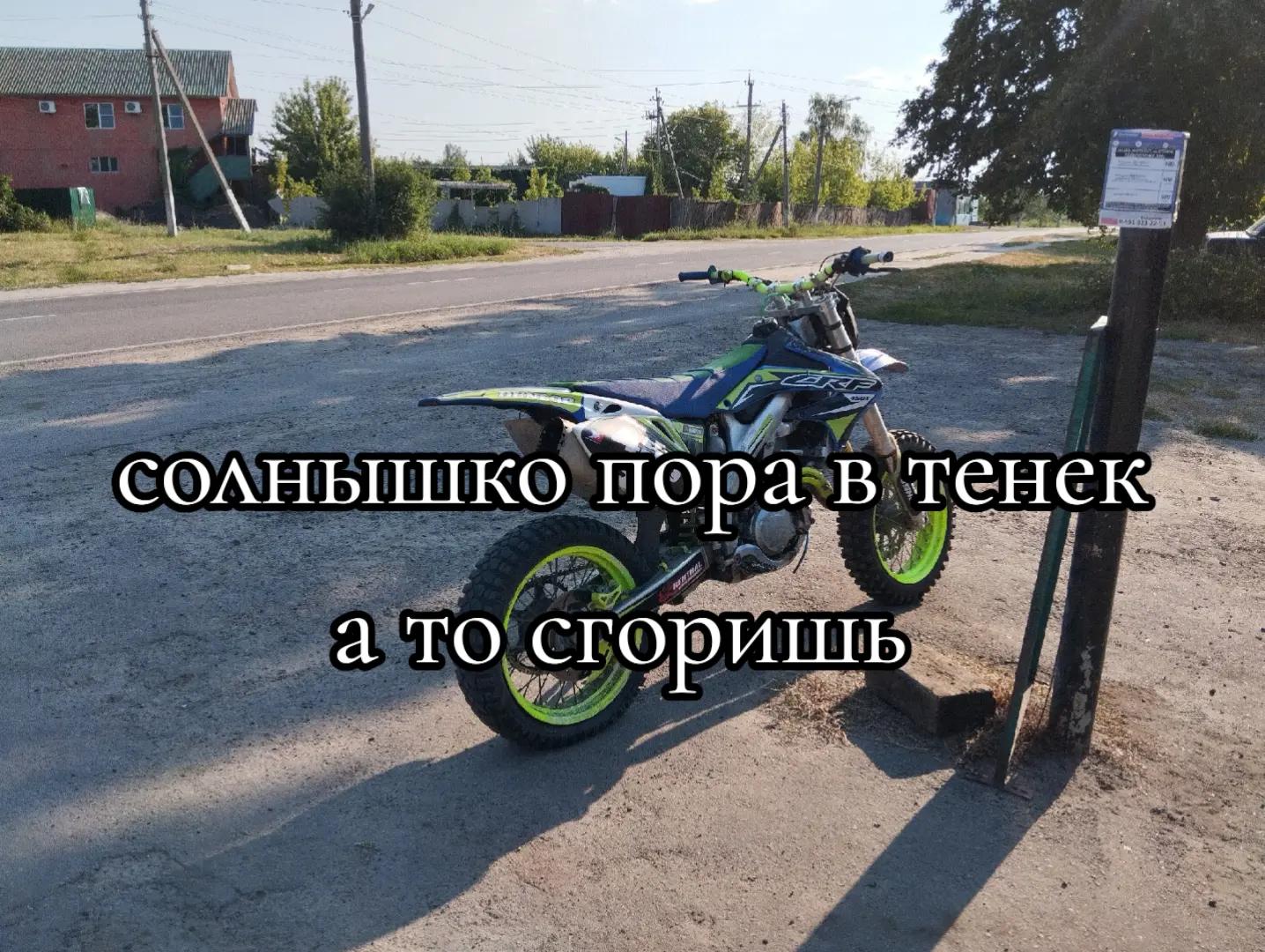 @ТГК: саншаймич вещает