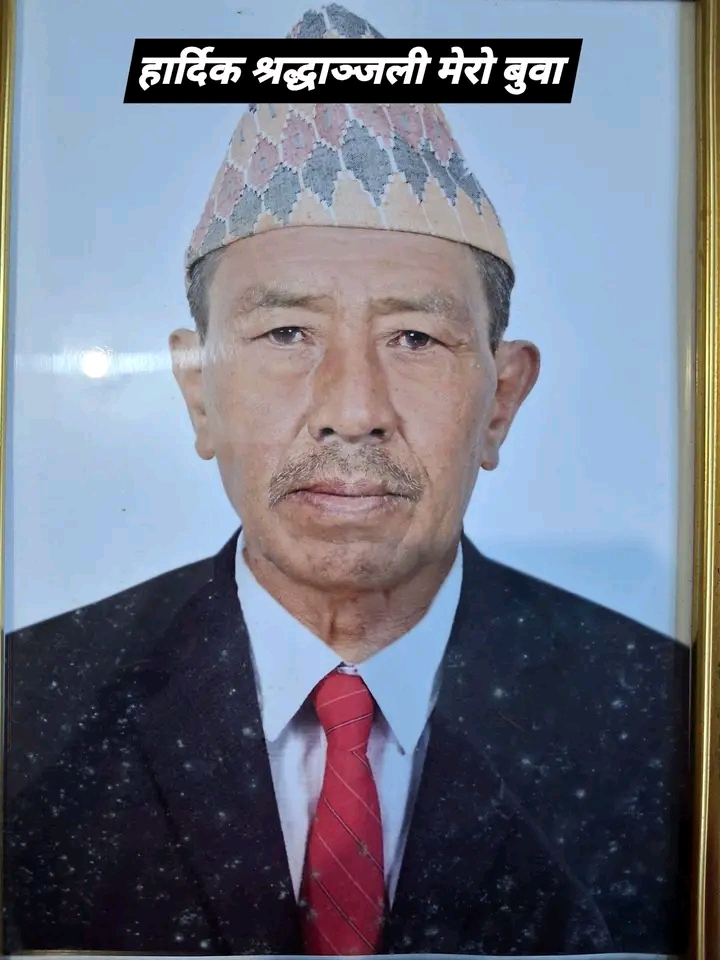 @sumina tamang