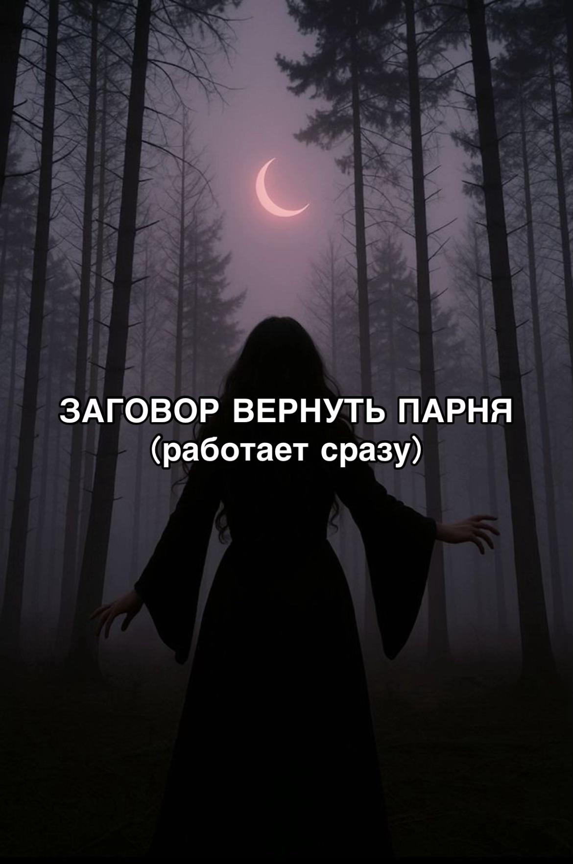 @ТГК:TAROWZQ