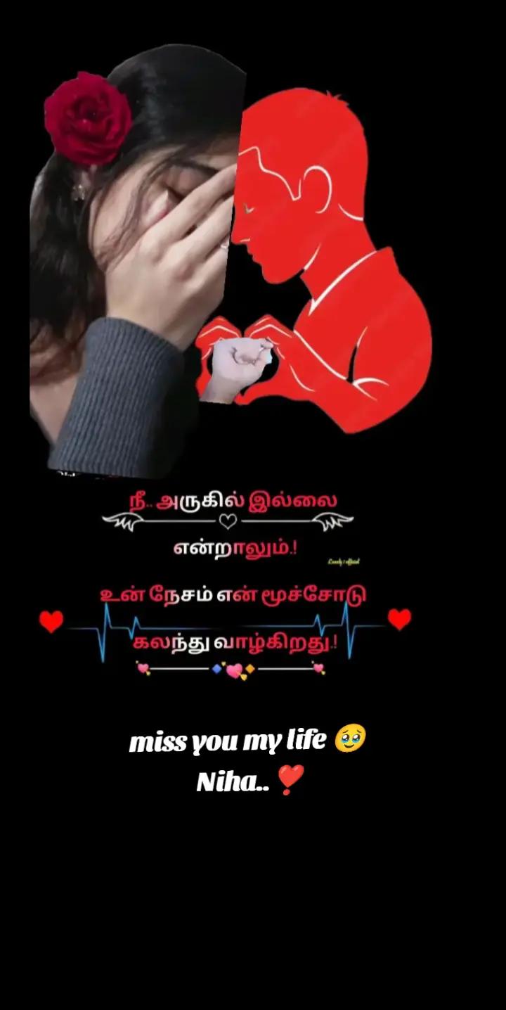 @@⏤͟✧𓆩 Niha &hearts;️ 🕊️✿͜͡࿐