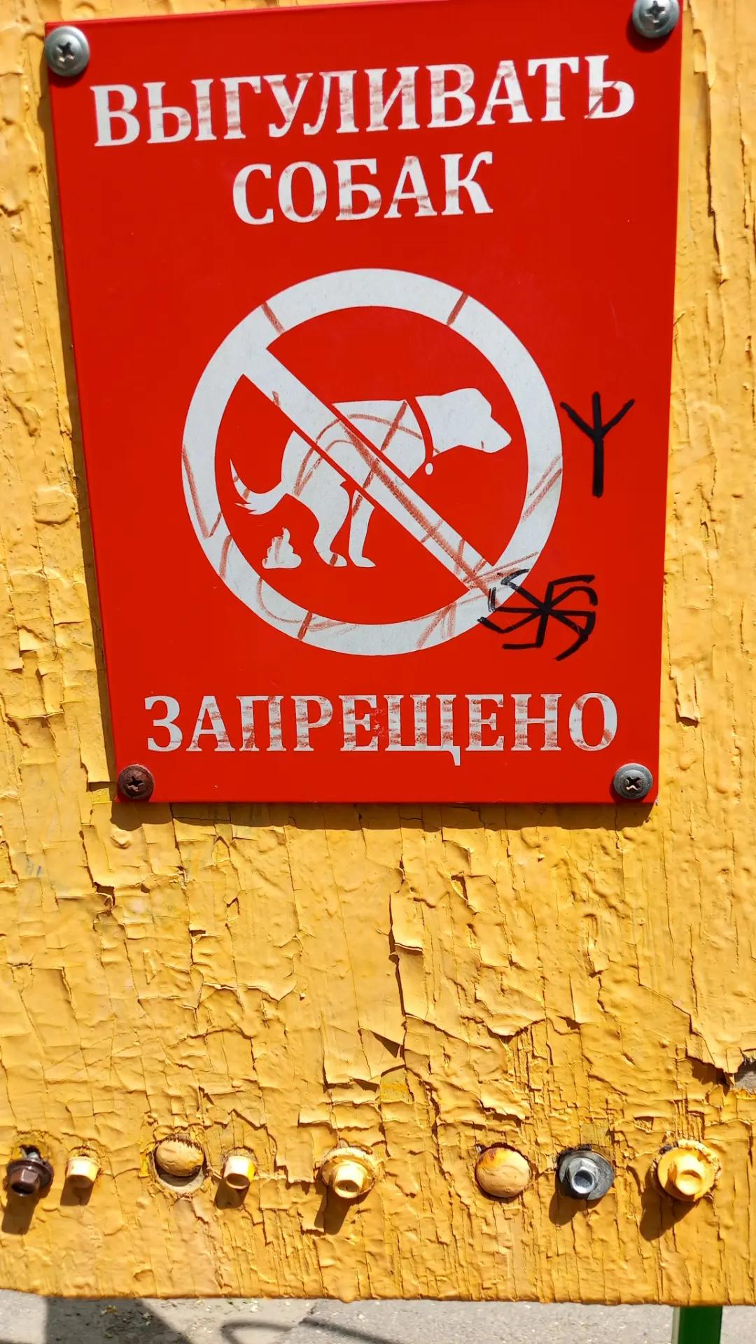 @Адольф Ленин(Анархоаморалист)