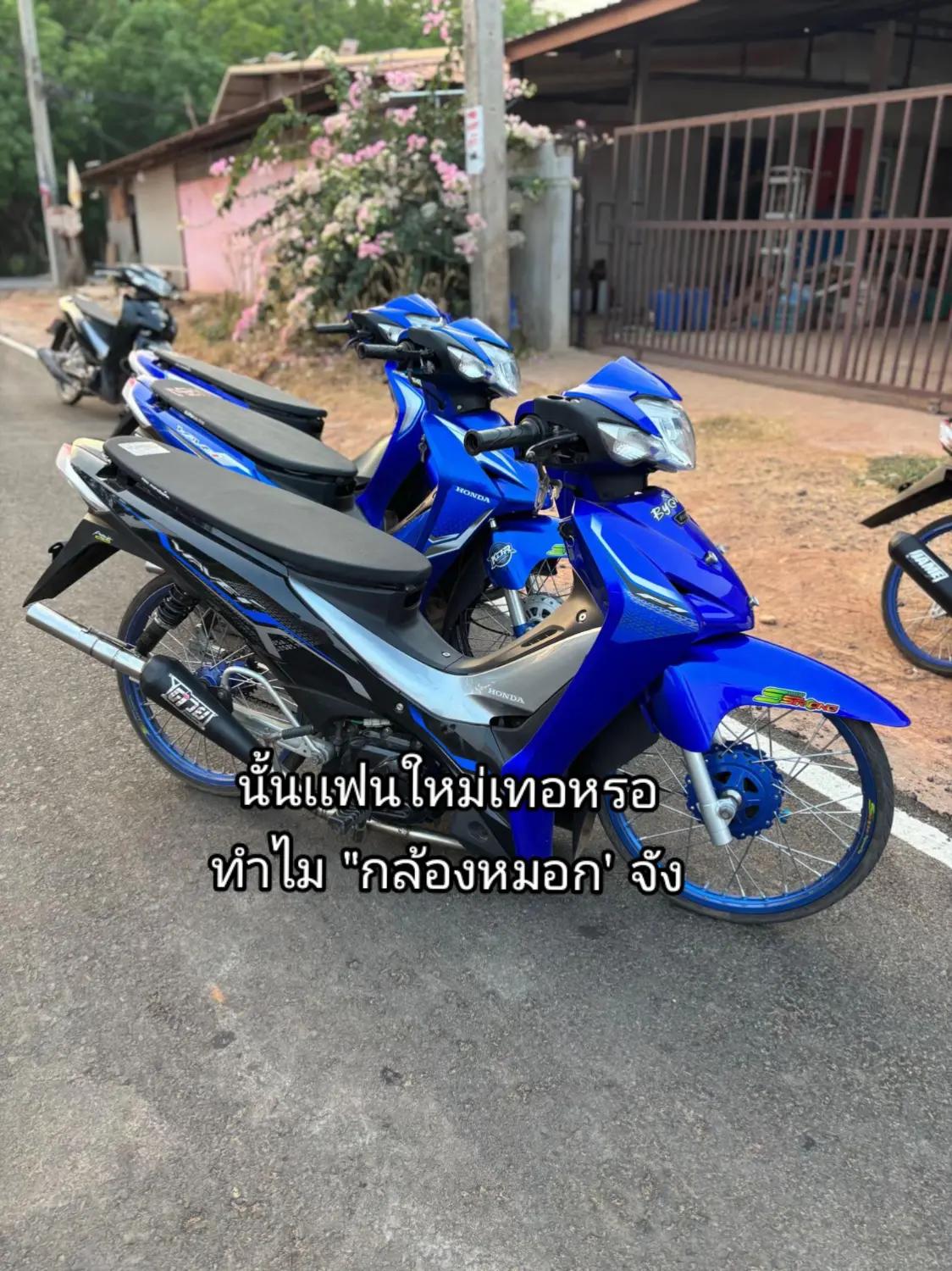 @กูเมาอิชิตัน🥴