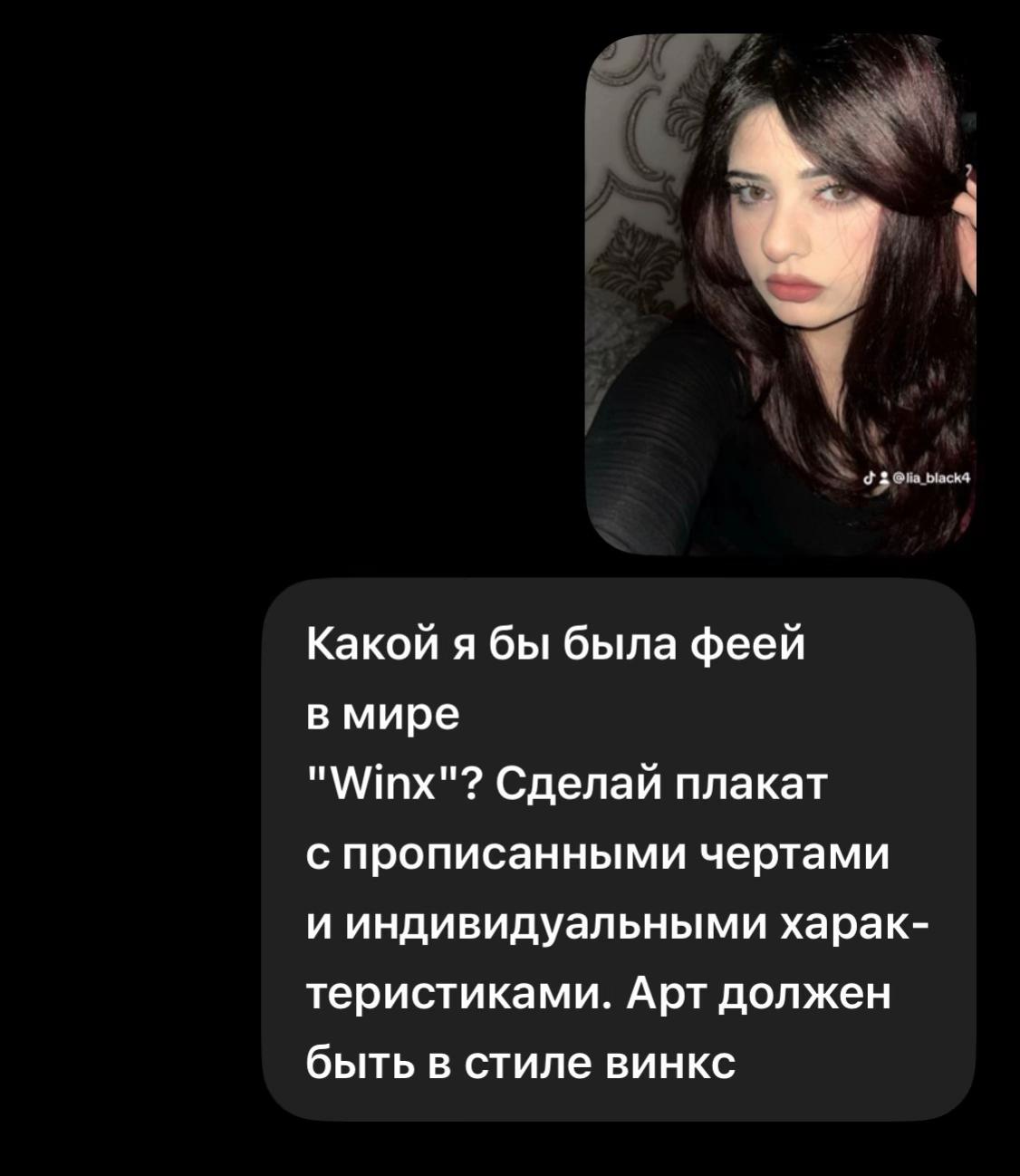 @🍒мефтян🎀@