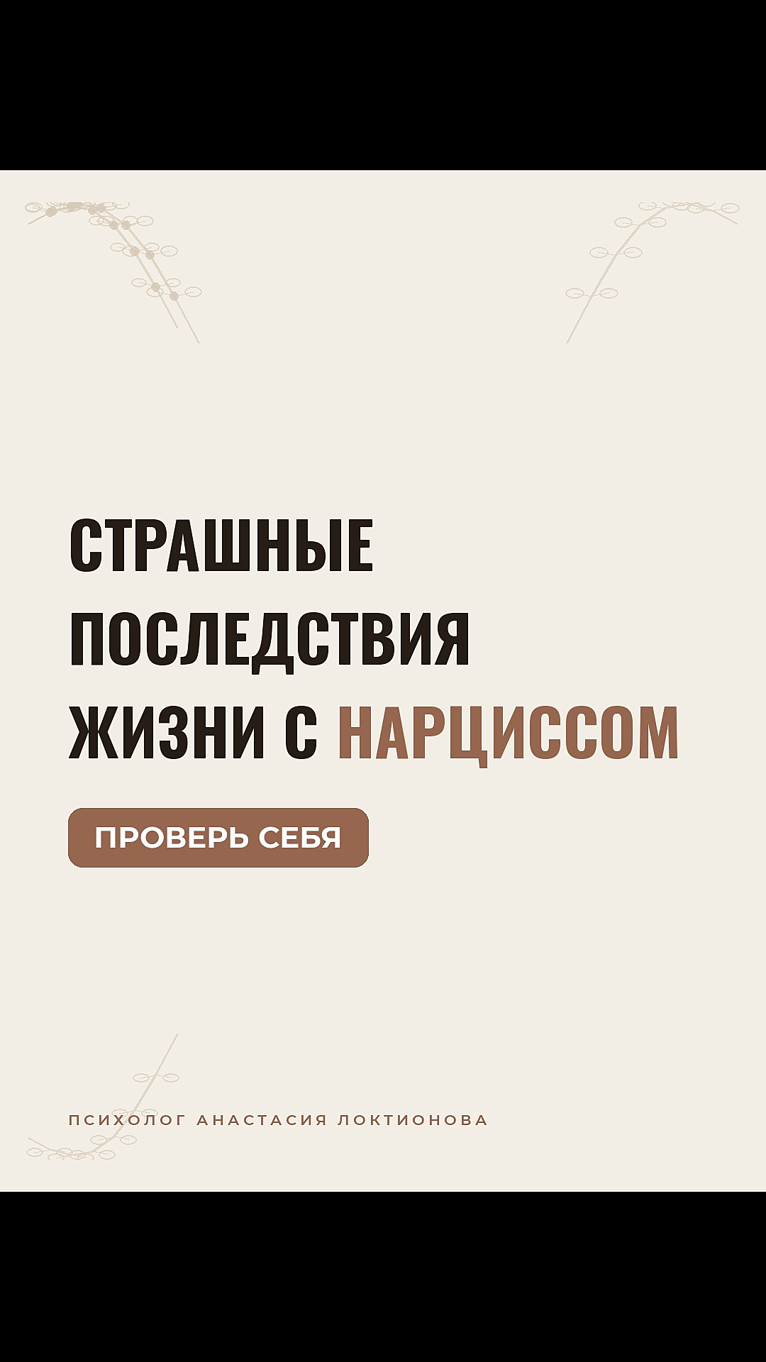 @Tgk Psy_Loktionova