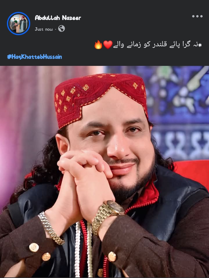 @❤️ Abdullah نزیر🕊️