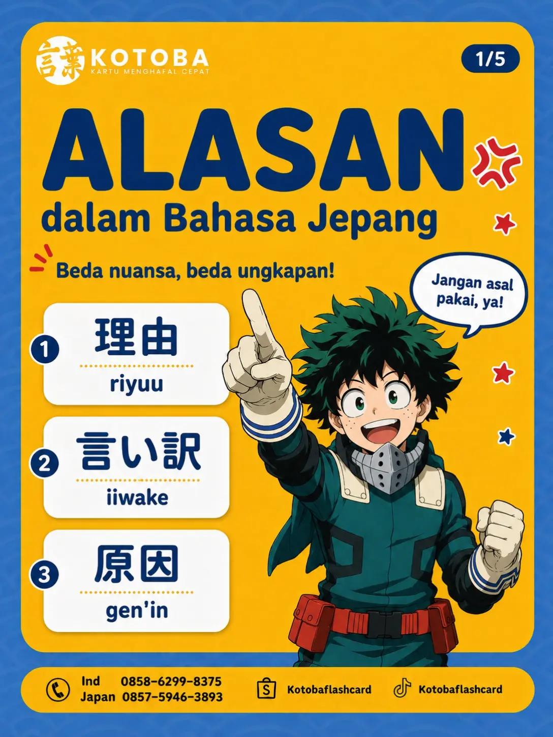 @Kotoba Flashcard