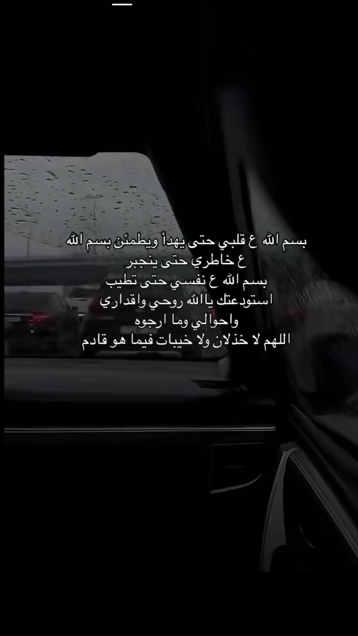 @🌺👑✨سمو الملكه بيان ✨👑🌺