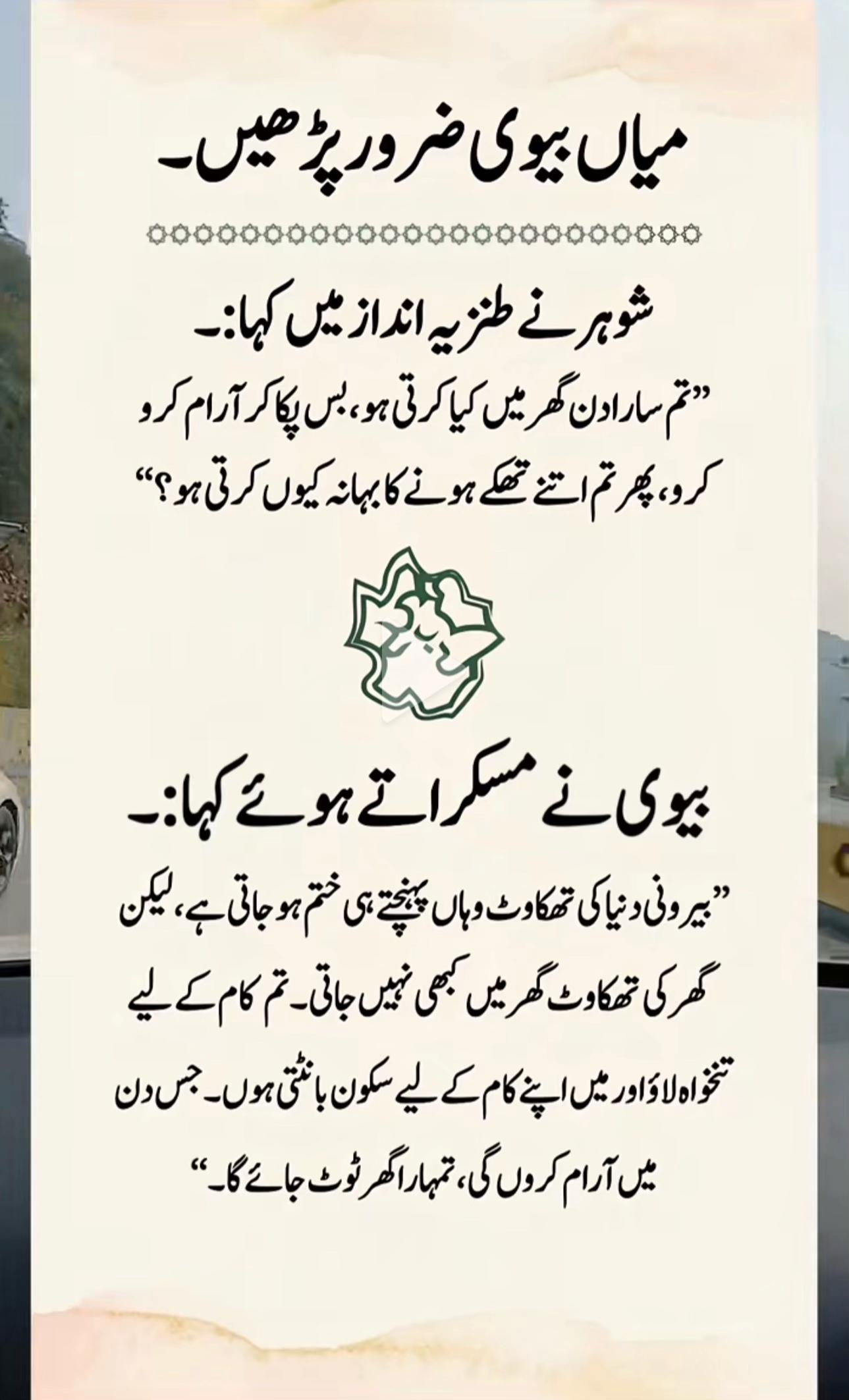 @Shazy ki Moon